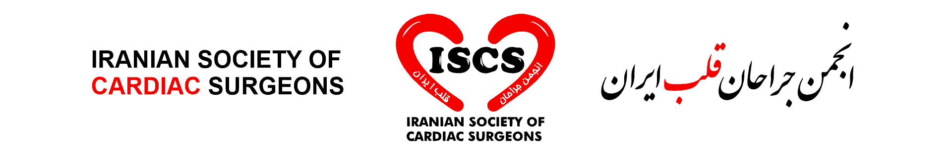 نشان انجمن جراحان قلب ایران